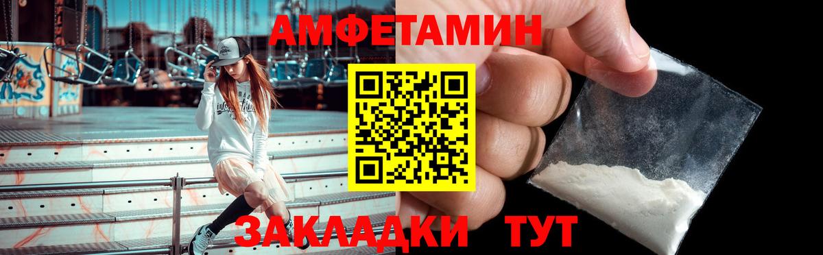 Рыбинск  АМФ  Вход с VPN  АМФ 97% 
