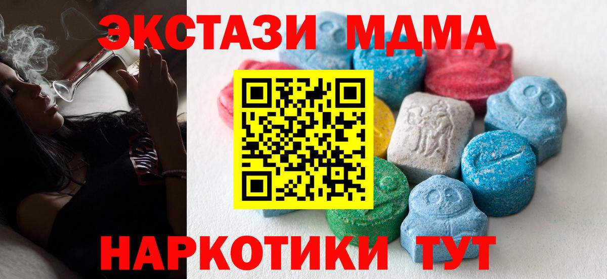 Ecstasy 99%  Вход с VPN  Ecstasy ешки    ONION  Рыбинск 