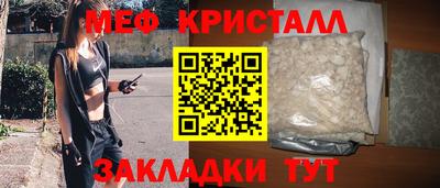 СК Нягань