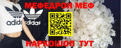 бутират Обь