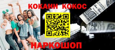 бутират Обь