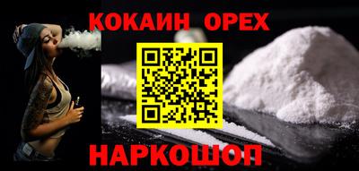 бутират Обь