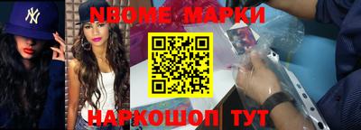бутират Обь