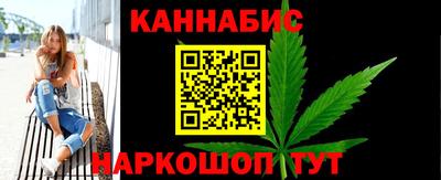 бутират Обь