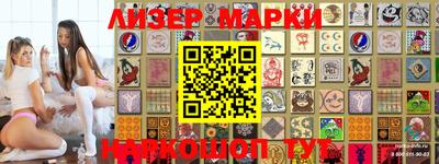 бутират Обь