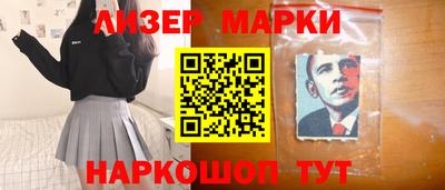 бутират Обь