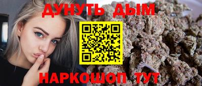 мефедрон VHQ Обнинск