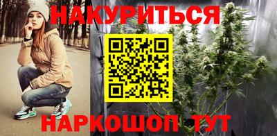 бутират Обь
