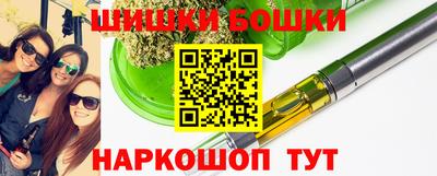 бутират Обь