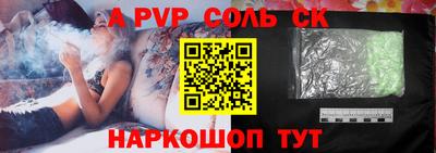 СК Нягань