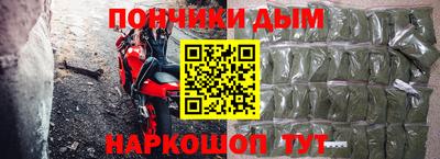 бутират Обь