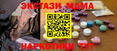 бутират Обь
