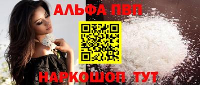 бутират Обь