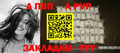 мефедрон VHQ Обнинск