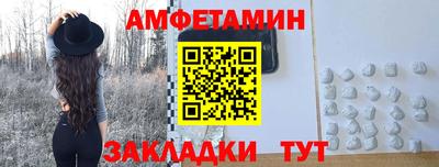 бутират Обь