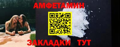 бутират Обь