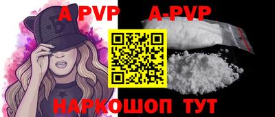 бутират Обь