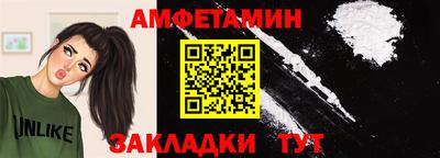 мефедрон VHQ Обнинск