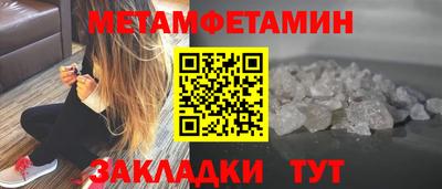 мефедрон VHQ Обнинск