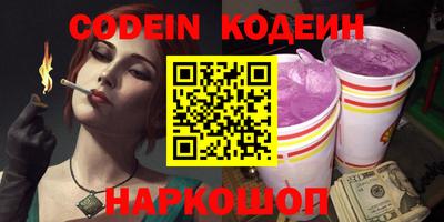 мефедрон VHQ Обнинск