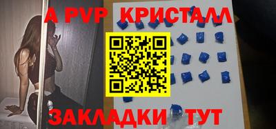 бутират Обь
