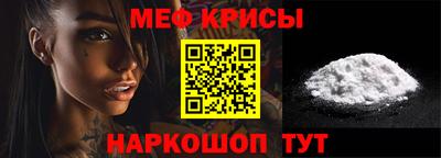 мефедрон VHQ Обнинск