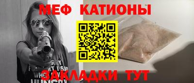 СК Нягань