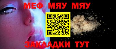 бутират Обь