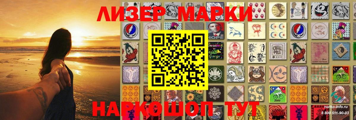 Рыбинск  ЛСД экстази кислота  Вход с VPN  LSD-25 экстази кислота 