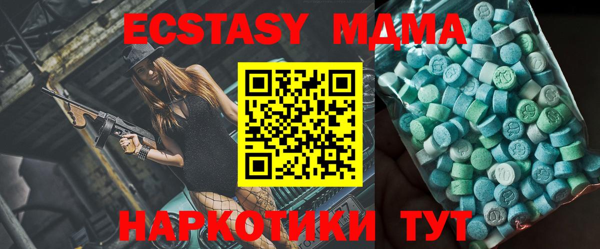 MDMA  Вход с VPN  Рыбинск  MDMA VHQ  MDMA crystal 