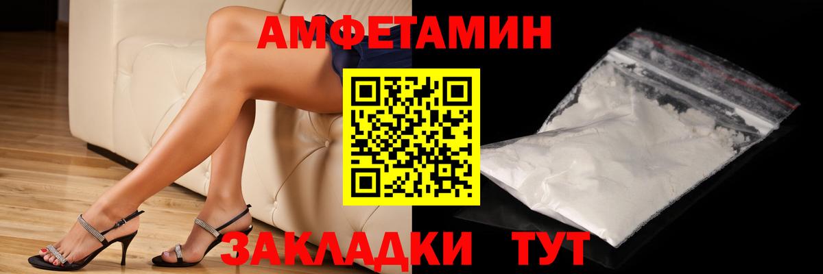 Метамфетамин винт Рыбинск